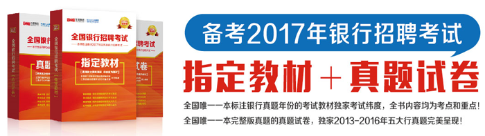 2017��������Ƹ����