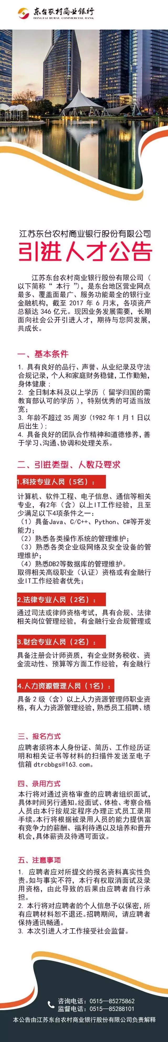 2017�궫̨ũ�����������˲Ź���