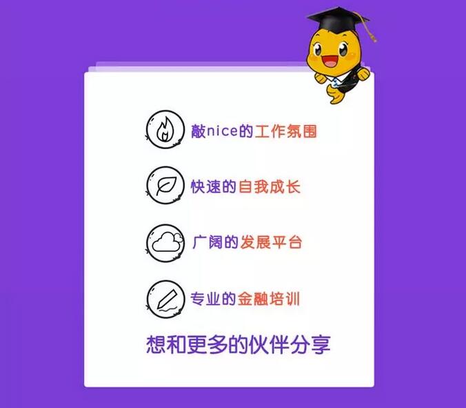 2019��̩¡����У԰��Ƹ����