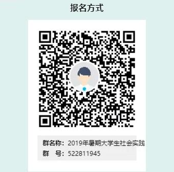 2019����ũ�����д�ѧ������ʵ��