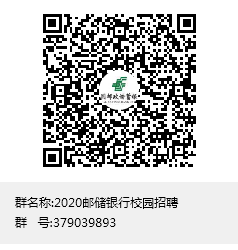 ����2020�ʴ�����У��QQȺ��379039893