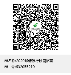 ����2020�ʴ�����У��QQȺ��379039893