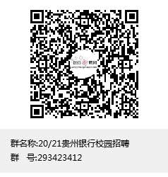 贵州