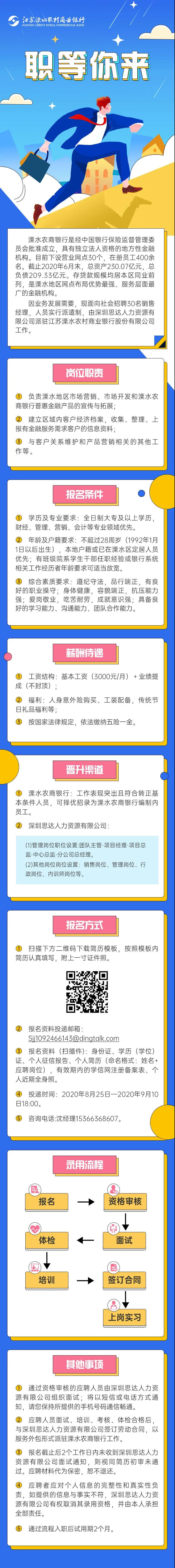 ��ˮũ�����������Ƹ����