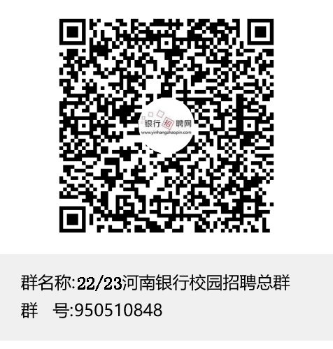 河南
