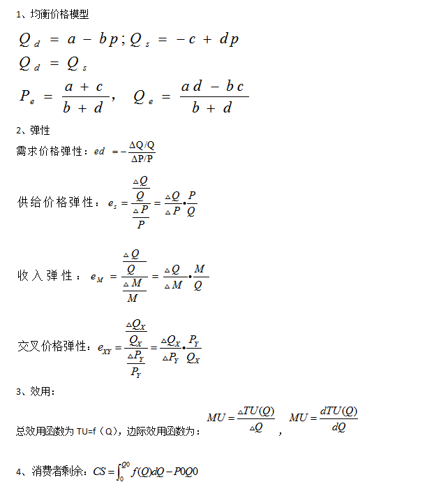 ΢�۾���