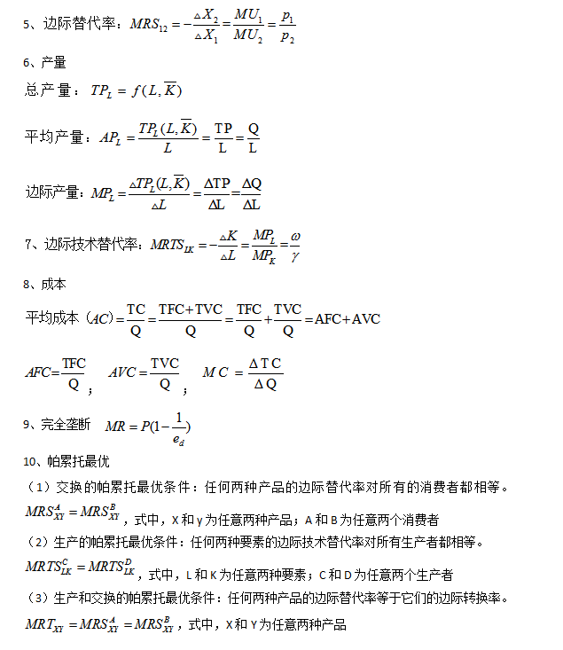 ΢�۾���2