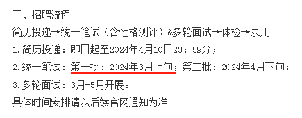 2024�����д��п����ѿ�ʼ��������׼��������