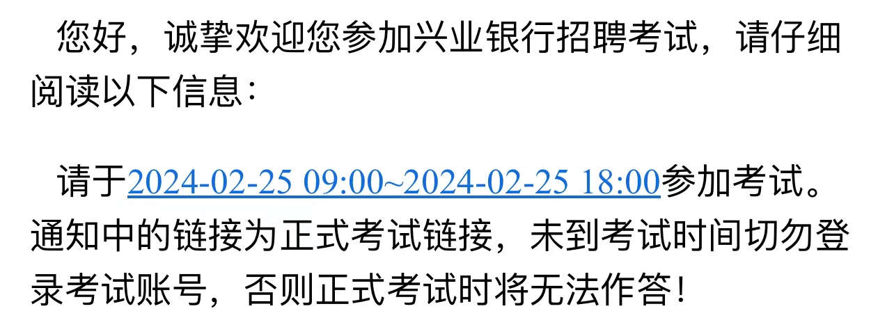 2024�����д��п����ѿ�ʼ��������׼��������
