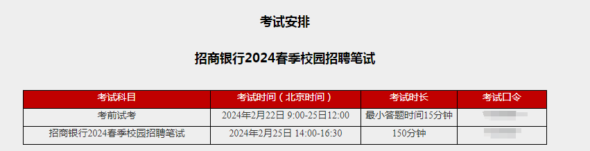2024�����д��п����ѿ�ʼ��������׼��������