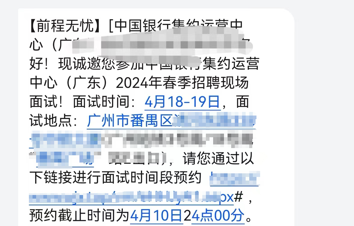 2024���й����е�һ������֪ͨ�ѷ���������ô׼����?