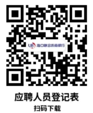 2024�꺣������ũ��������Ϣ�Ƽ��������Ƹ����