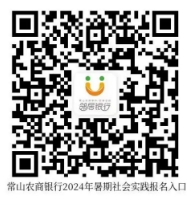 2024�곣ɽũ����������ʵϰ����ļ����