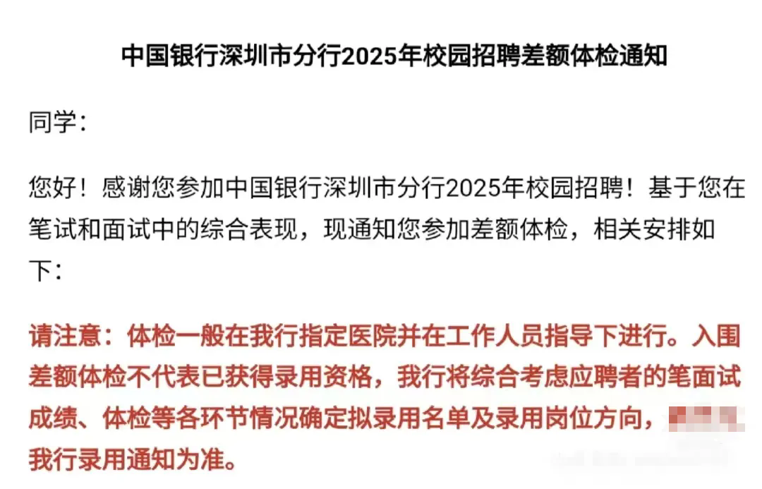 2025����������������Ա���֮����Ϊ�����Ĺ�ͨ������Ч�Ĺ�ͨ��