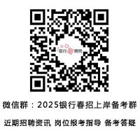 2025�����д����ϰ�����Ⱥ
