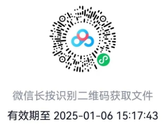2025�����������������д�ѧ���������ʵ����ļ�ǼǱ�