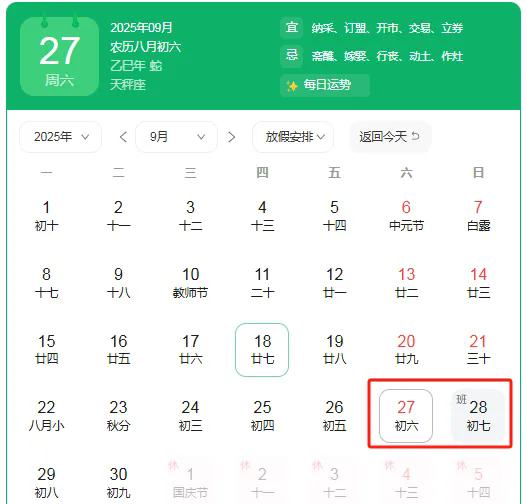 ʱ�䰲��