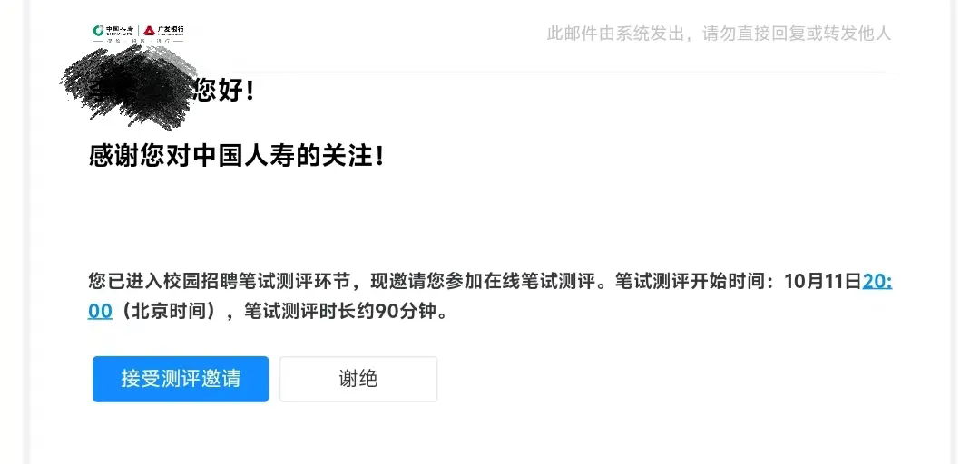 ����֪ͨ