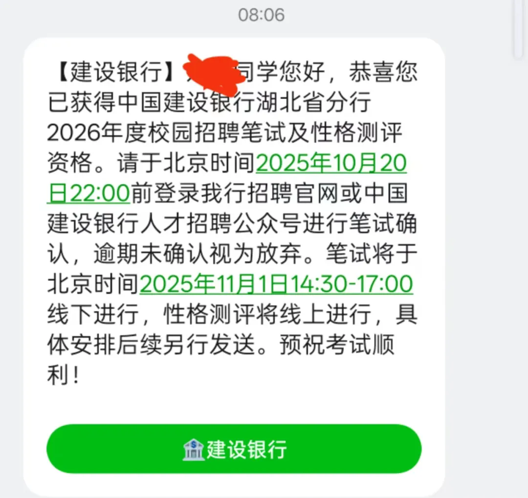 2026���й����������＾У԰��Ƹ���Կ���