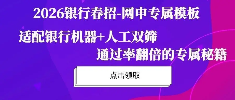 2026���д�������ģ��