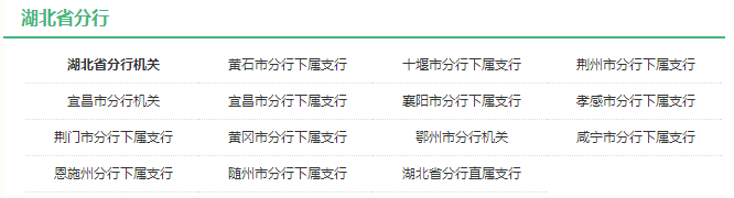 湖北