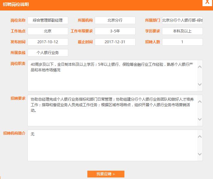 北京