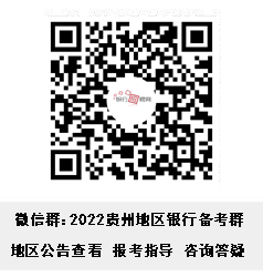 贵州
