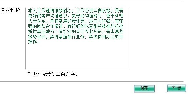 案例三