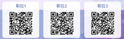 招聘岗位