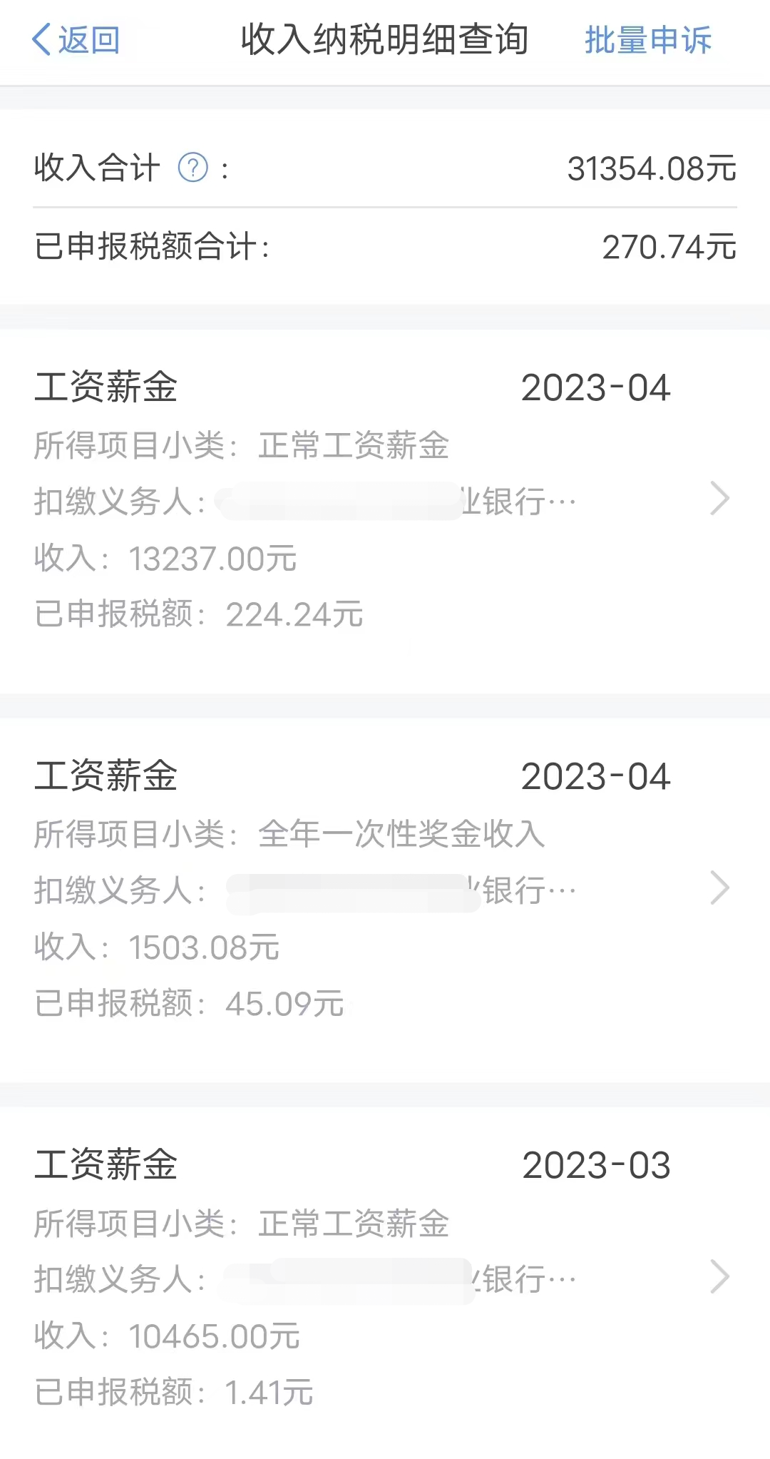 朋友圈