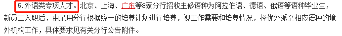 秋招