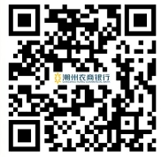 2025年潮州农商银行社会招聘公告