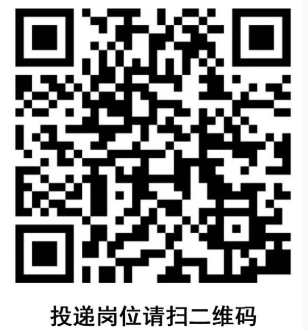2025年广东南粤银行资金运营中心招聘公告