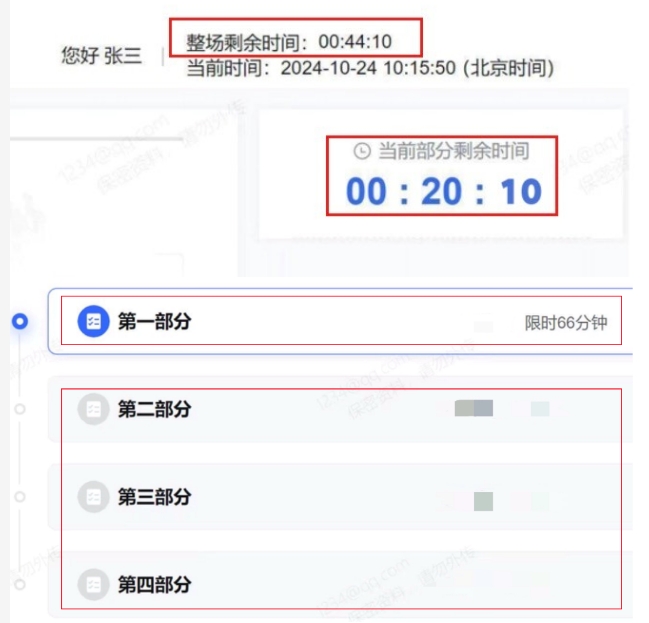 浙商银行