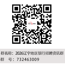 辽宁地区