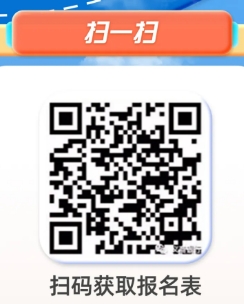 2025年龙游义商村镇银行夏季招聘公告