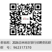 吉林