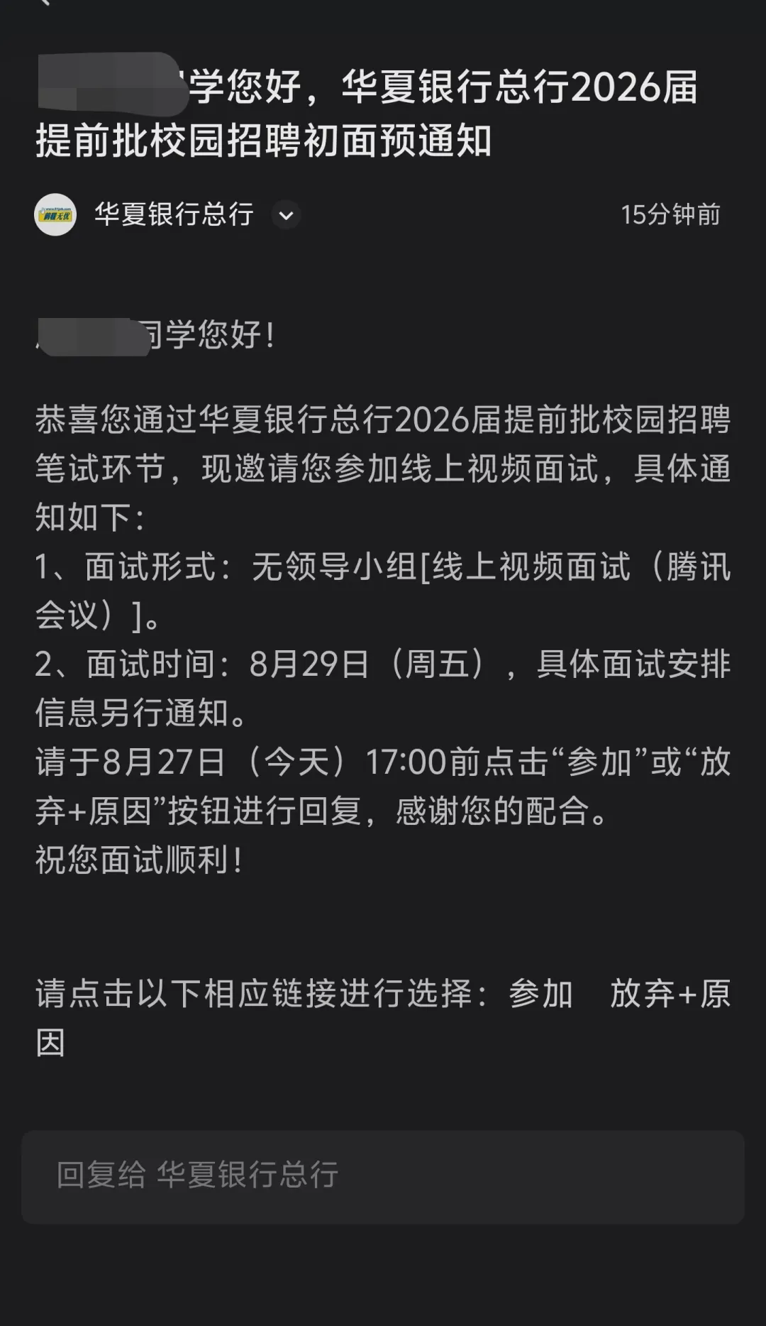 以上信息来自考生提供,仅供参考
