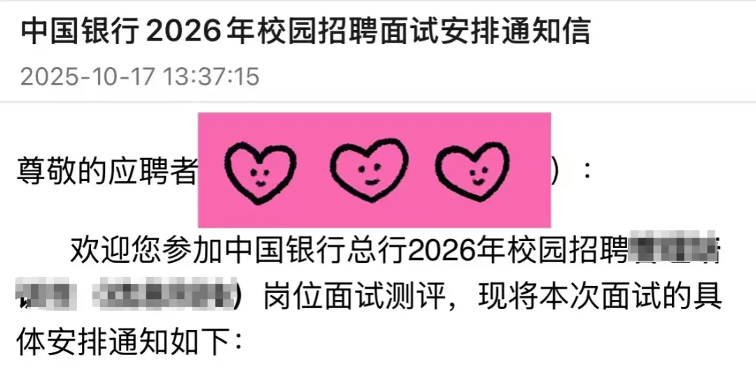 2026й＾У԰Ƹһ׼