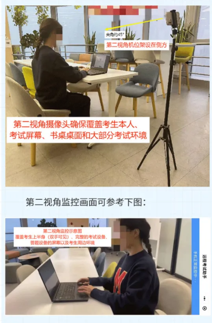 架设方式可参考下图: