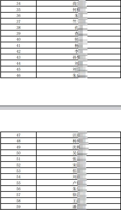 2025꽭ũҵƸԱ11.26