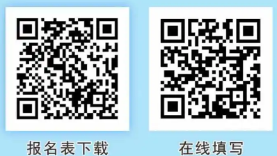 报名信息二维码