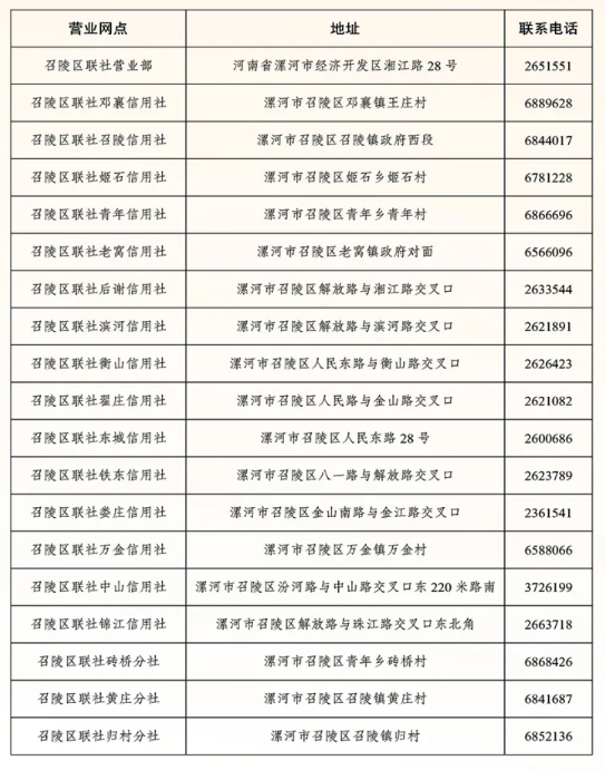 2026���������纮��ʵϰ����ļ����