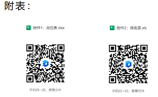 2026�����ũ�����к���ʵϰ��Ƹ����