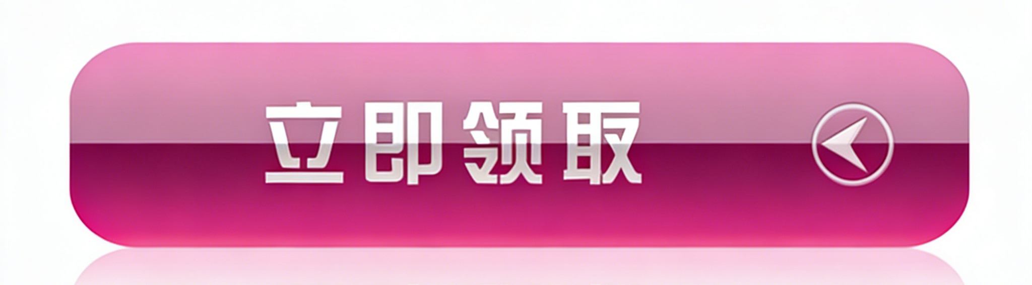 ��ȡ��������