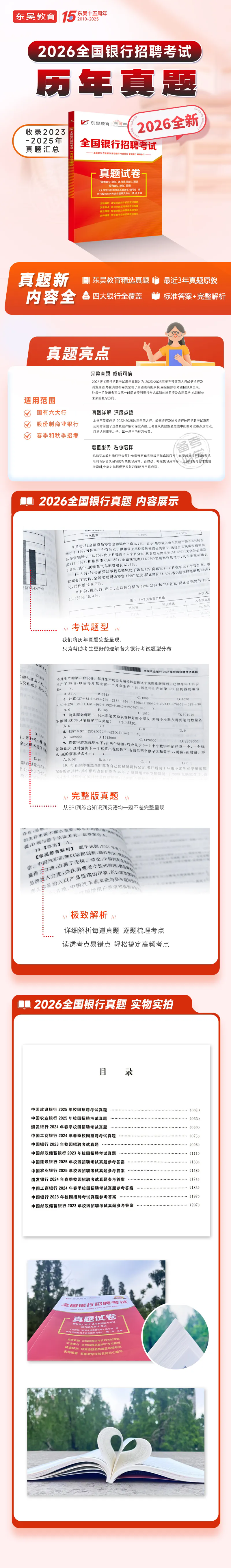 �����Ծ�����