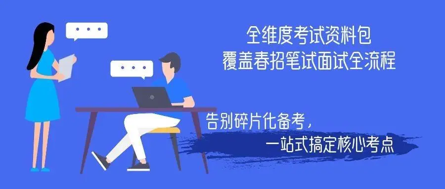 2026���д������ϰ�