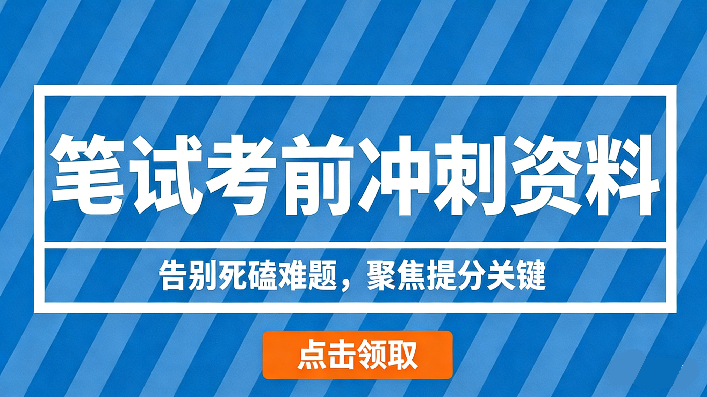 ����·�ͼƬ����ȡ2026���д��б��Կ�ǰ�������