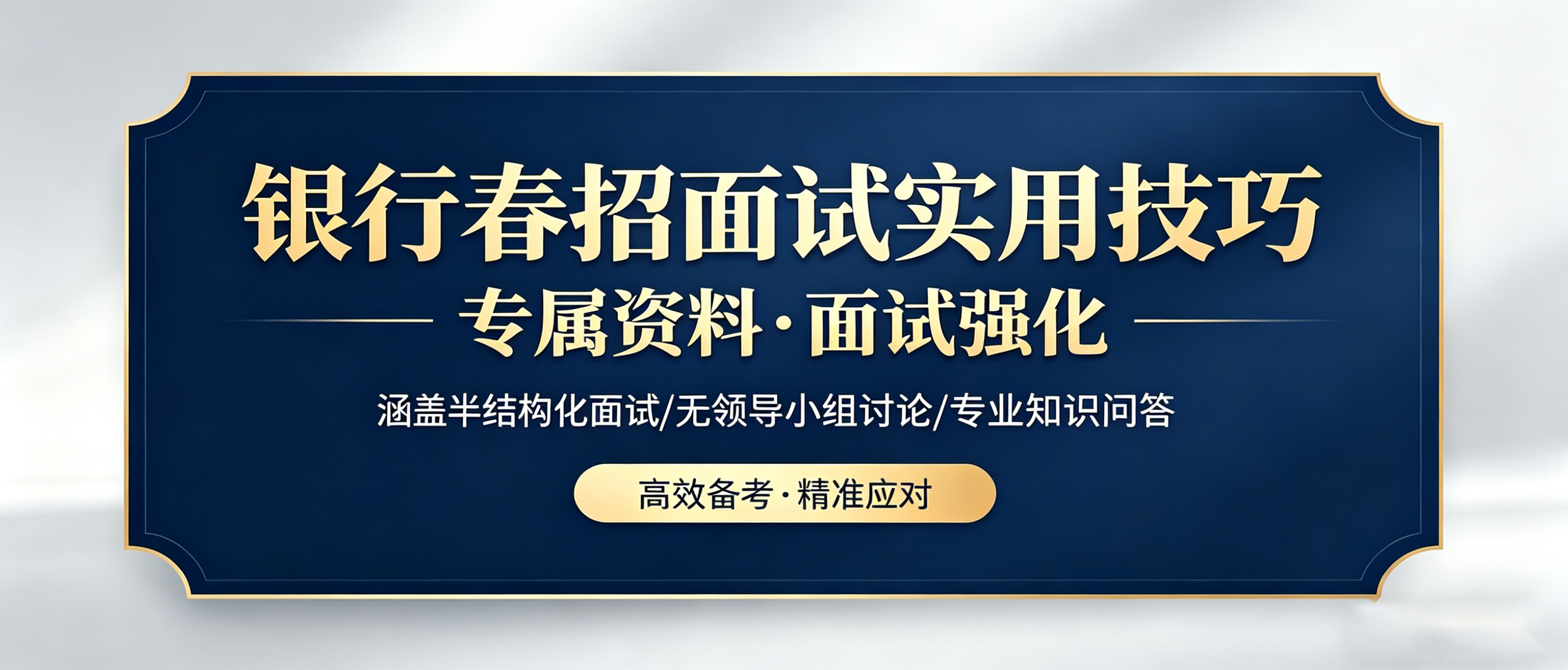 ����·�ͼƬ����ȡ2026���д��б��Կ�ǰ�������