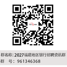 福建
